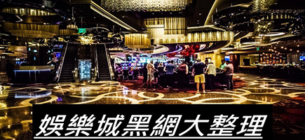 最新更新娛樂城幣商換幣價格 - 預言王娛樂城